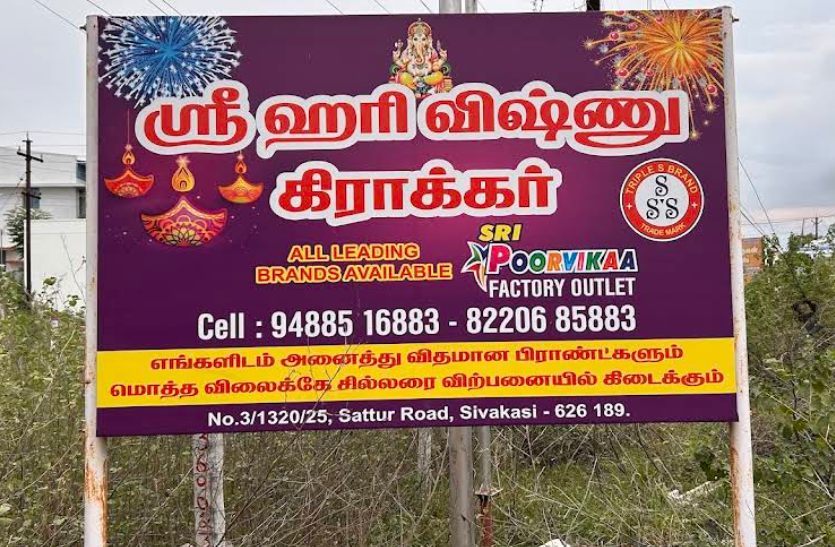 SHV Cracker Direct Factory Sale